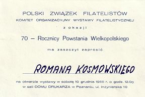 Koło PZF przy Spinko w Lesznie
