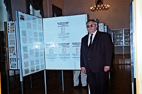 Koło PZF przy Spinko w Lesznie
