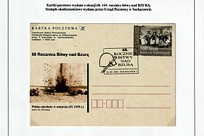Koło PZF przy Spinko w Lesznie